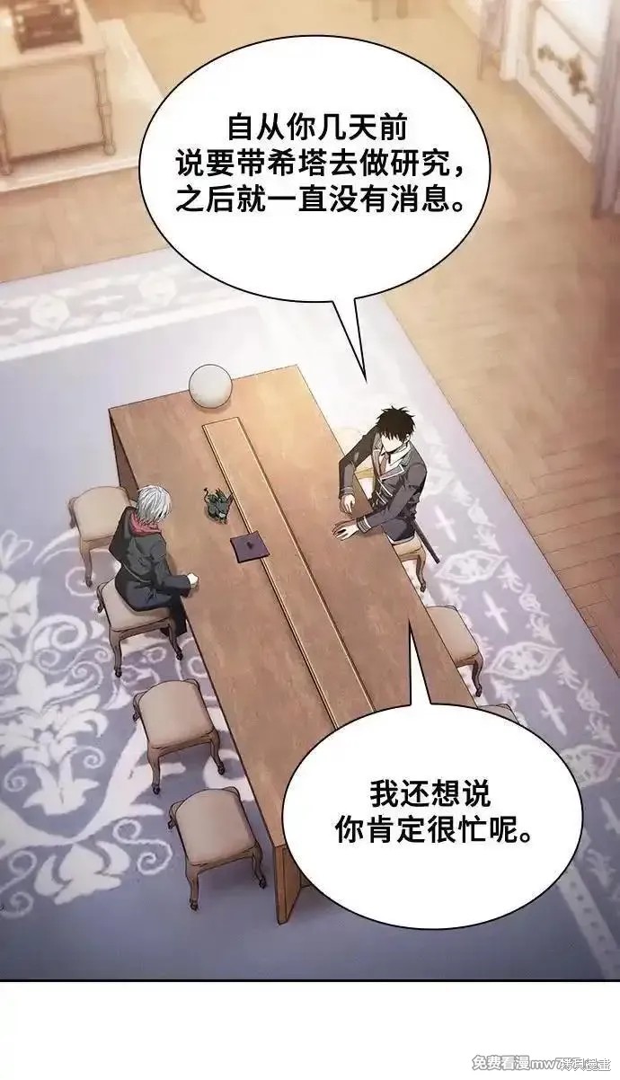 第58话 第29页