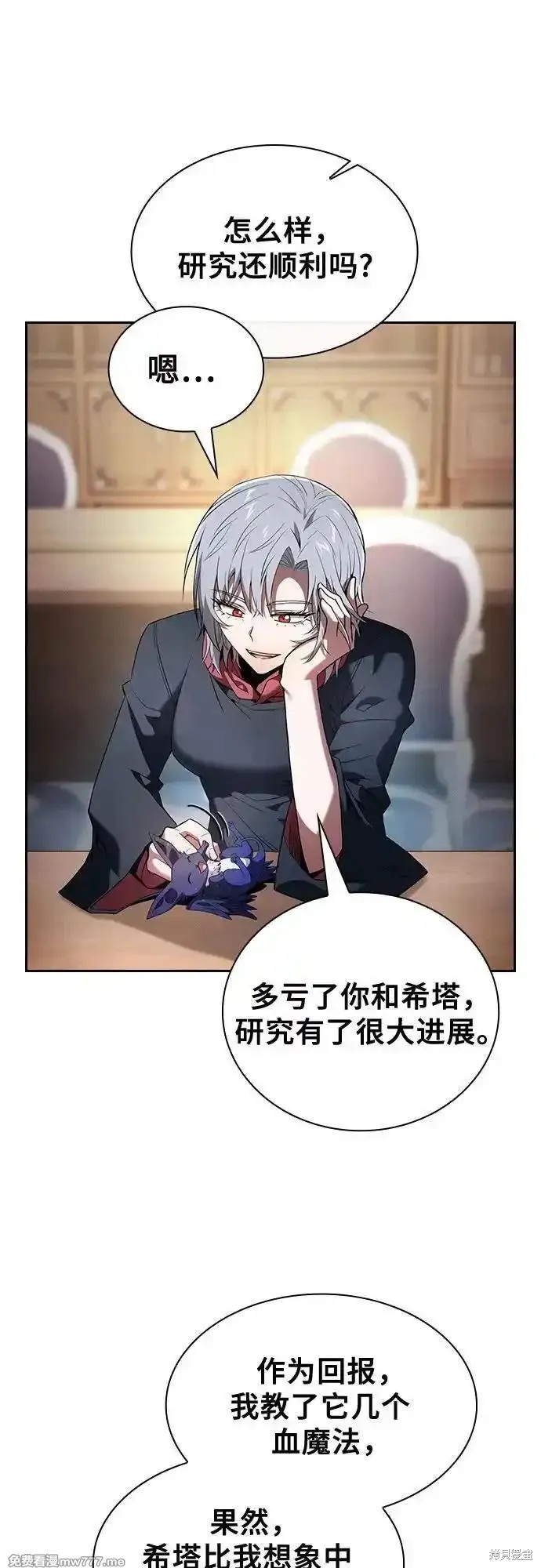 第58话 第30页