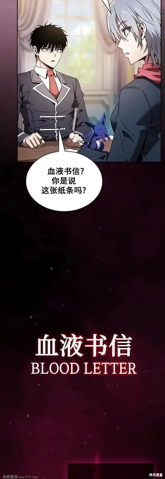 第58话 第32页