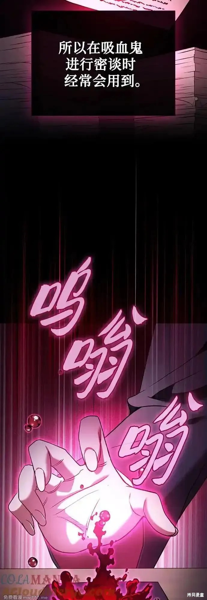 第58话 第34页