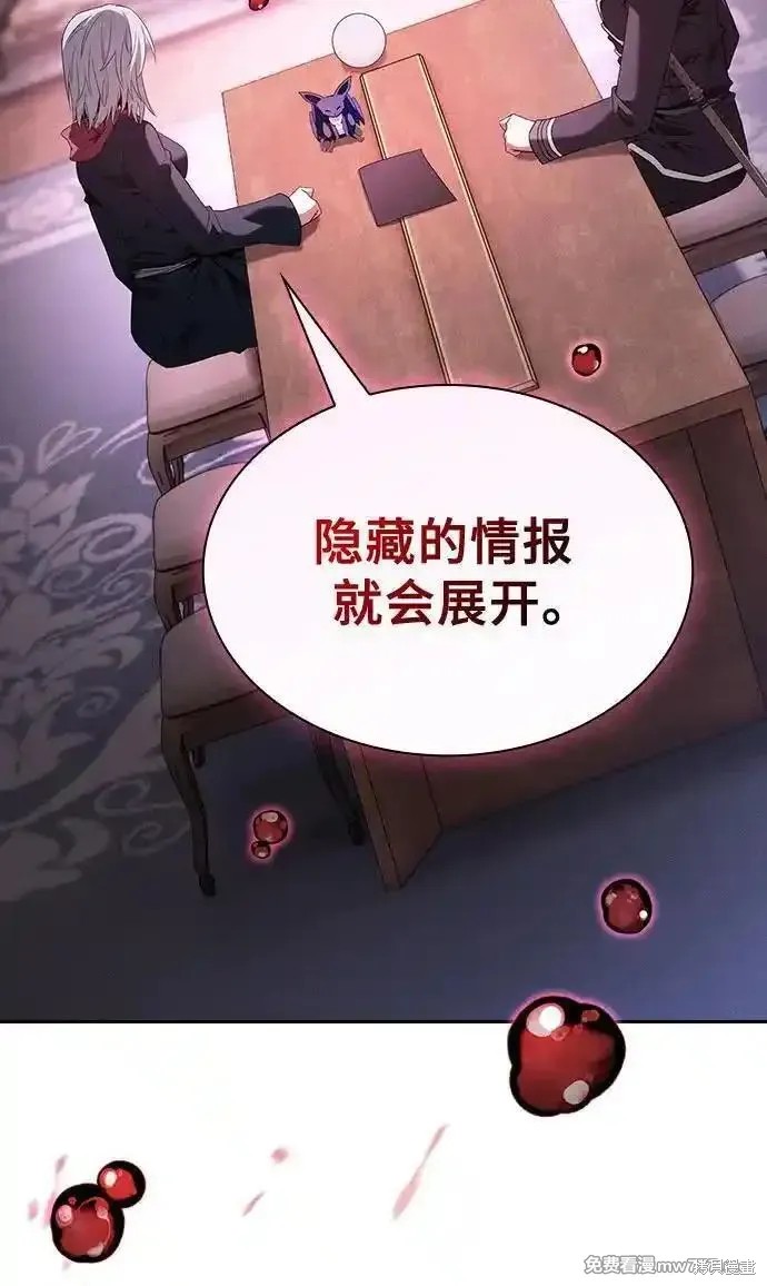 第58话 第36页