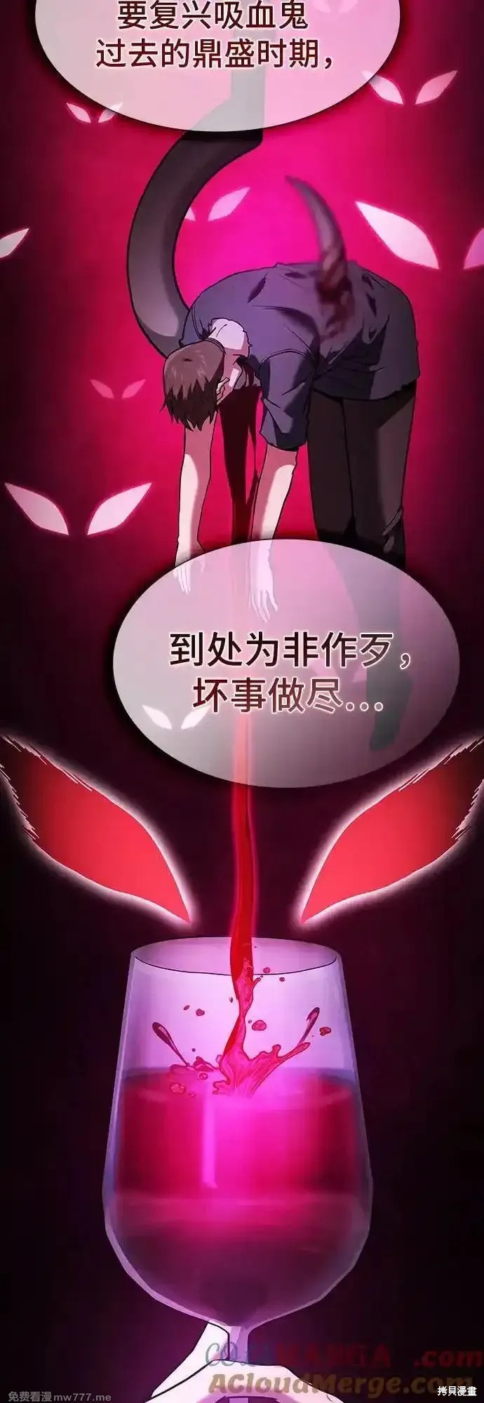 第58话 第40页