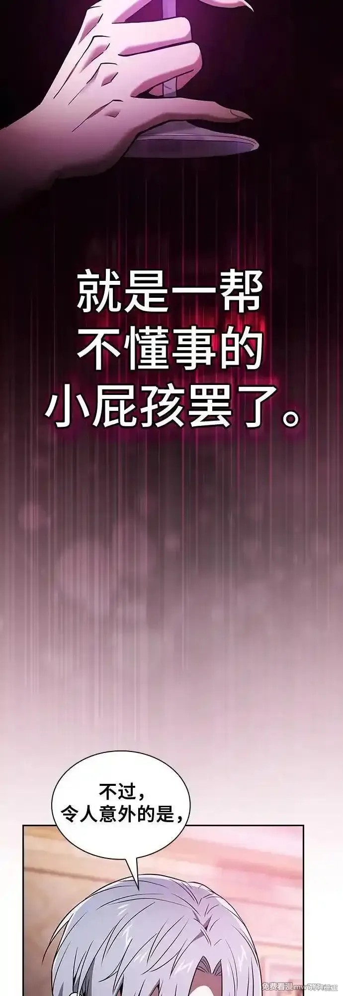 第58话 第41页