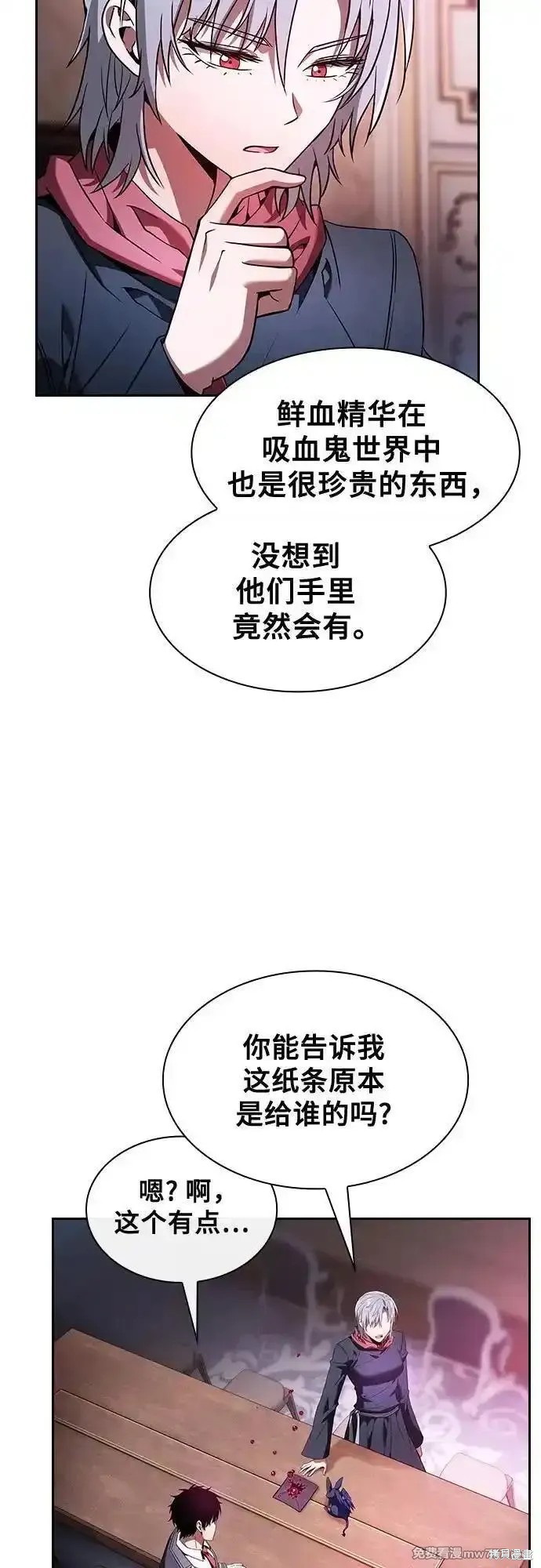 第58话 第42页
