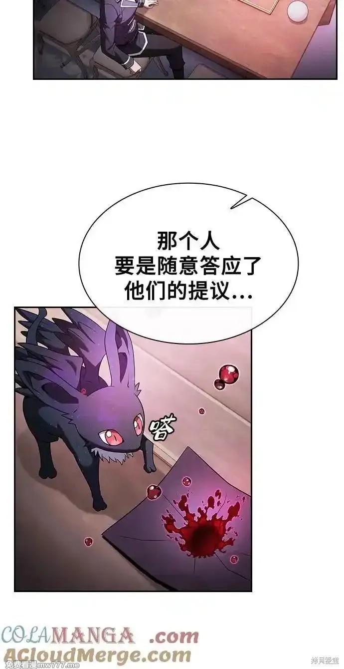 第58话 第43页