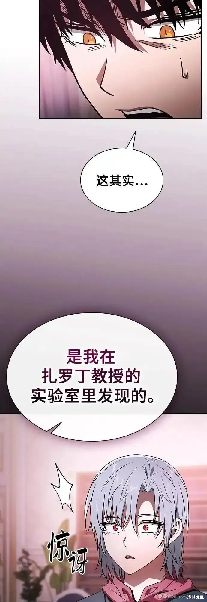 第58话 第45页