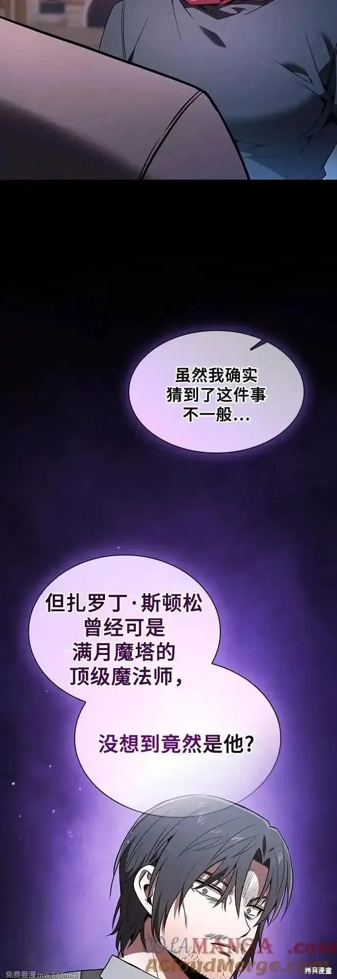 第58话 第46页