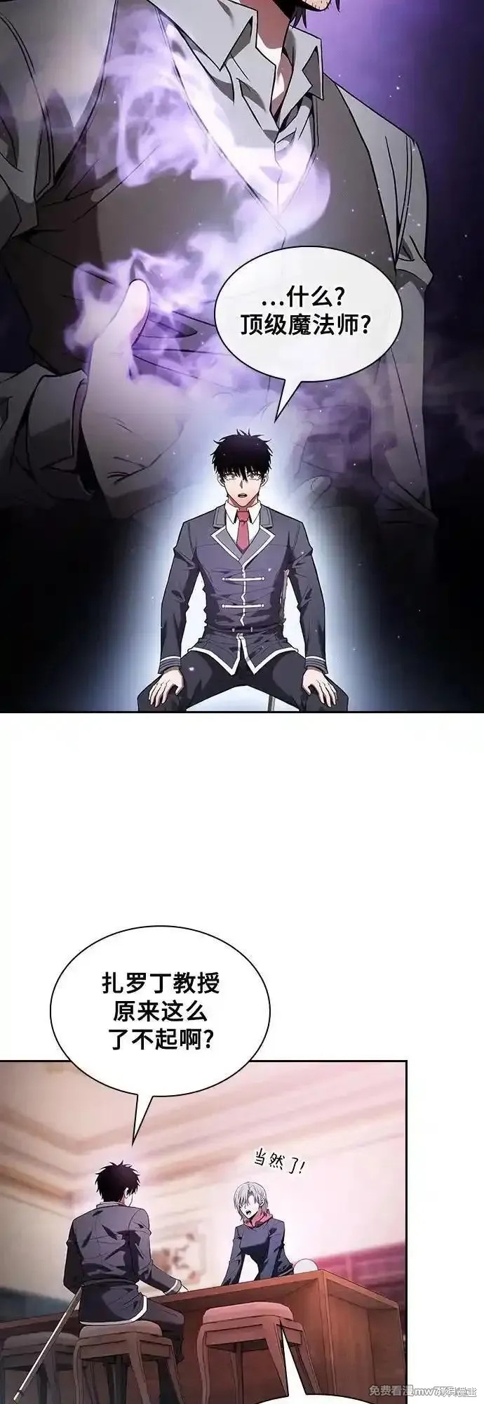 第58话 第47页