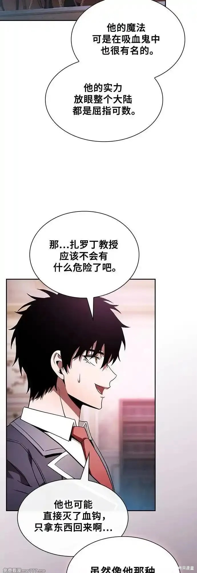 第58话 第48页