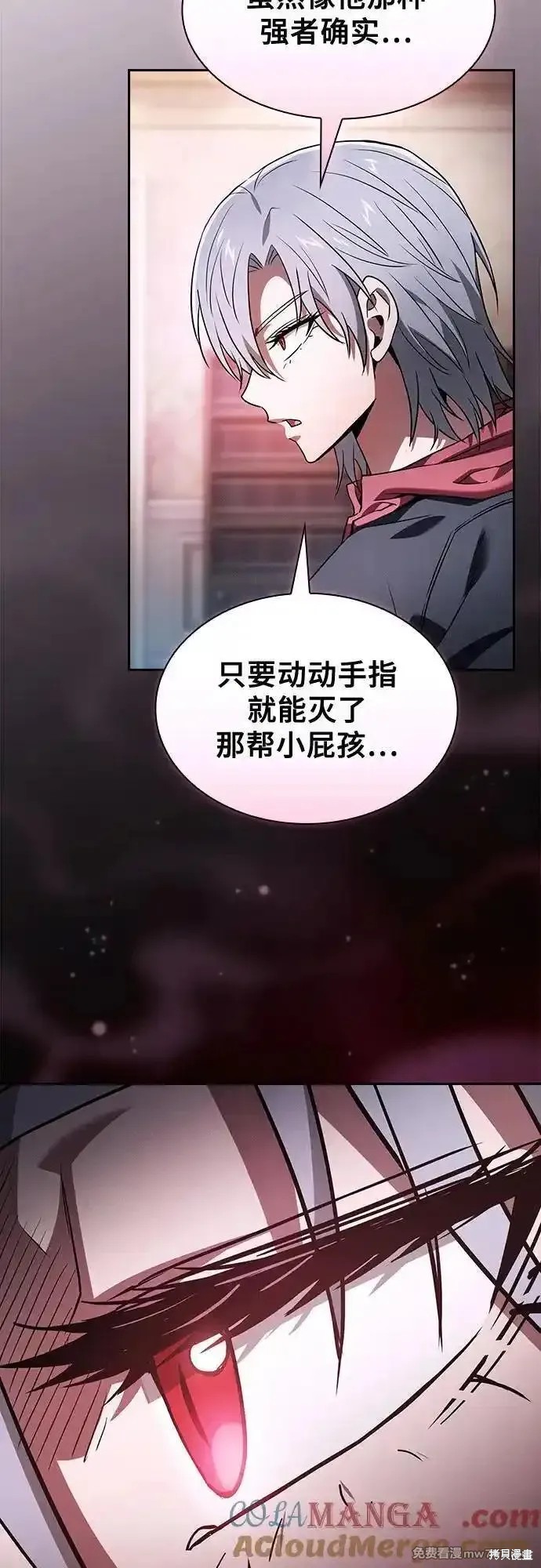 第58话 第49页