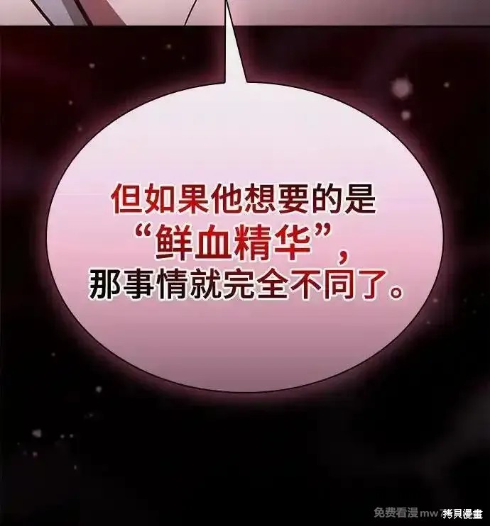 第58话 第50页