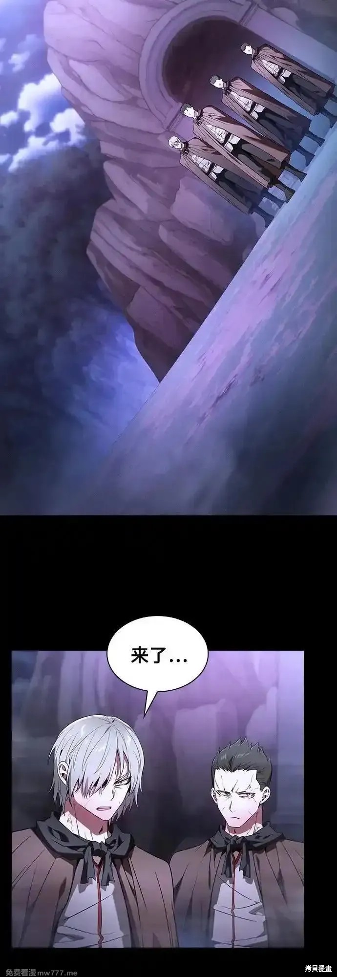 第58话 第59页