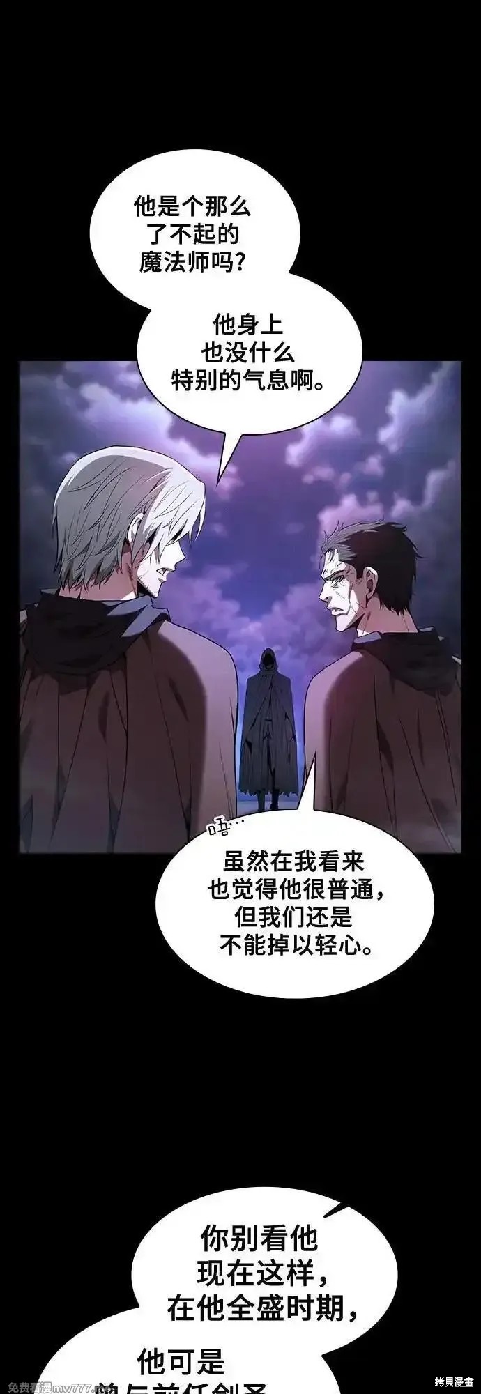 第58话 第62页