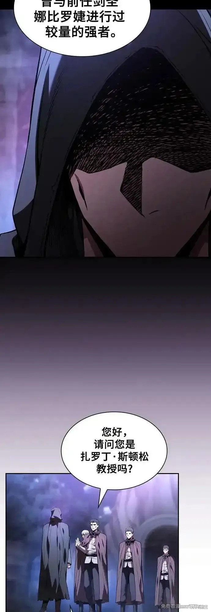 第58话 第63页