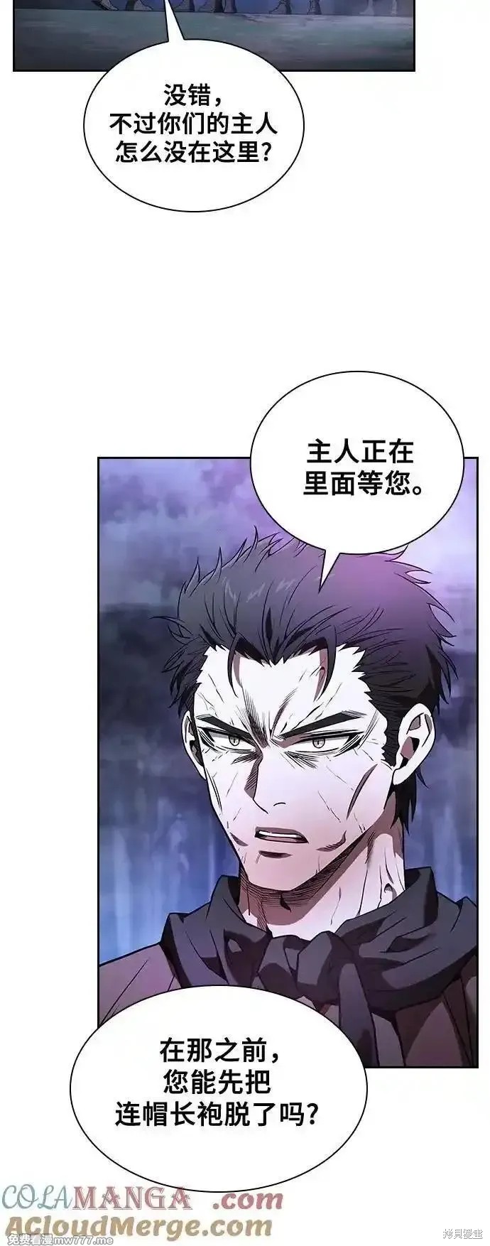第58话 第64页