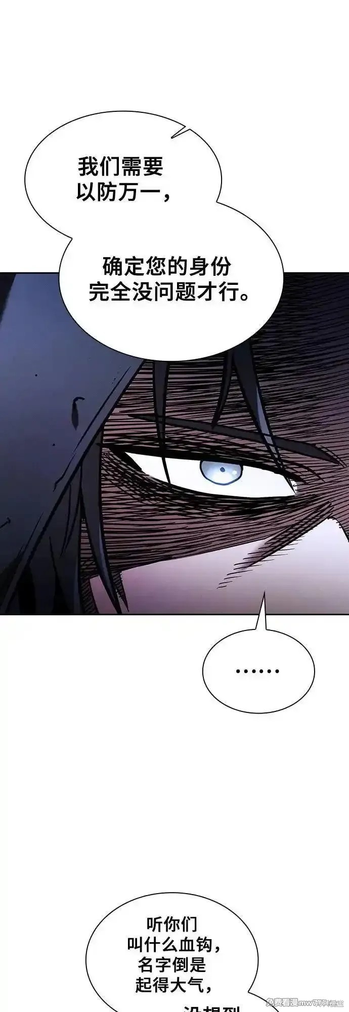 第58话 第65页