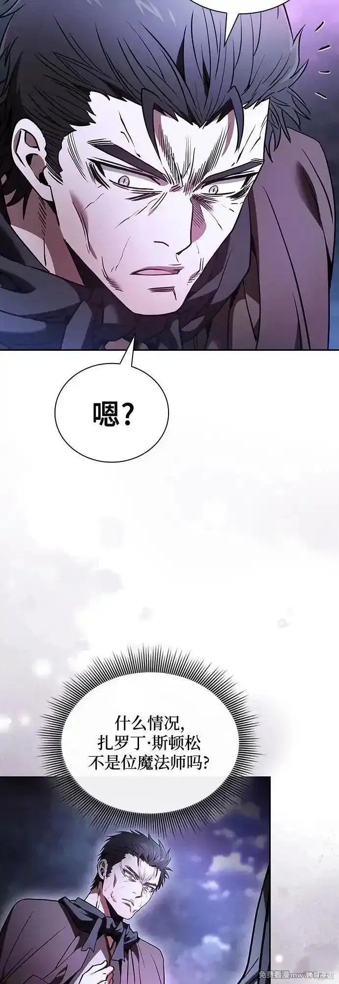 第58话 第68页