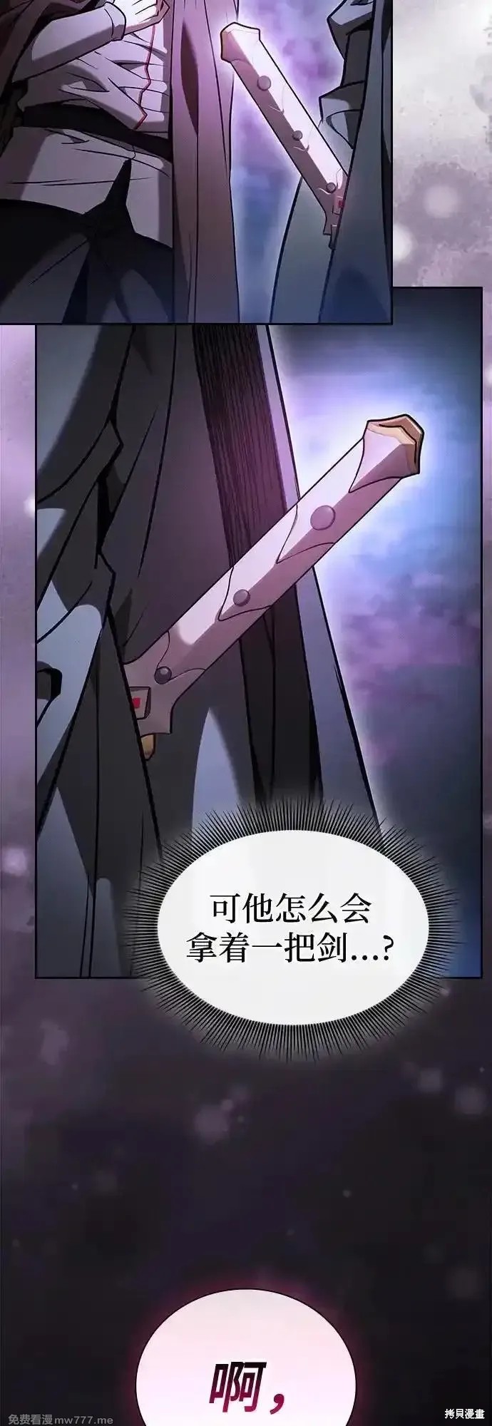 第58话 第69页