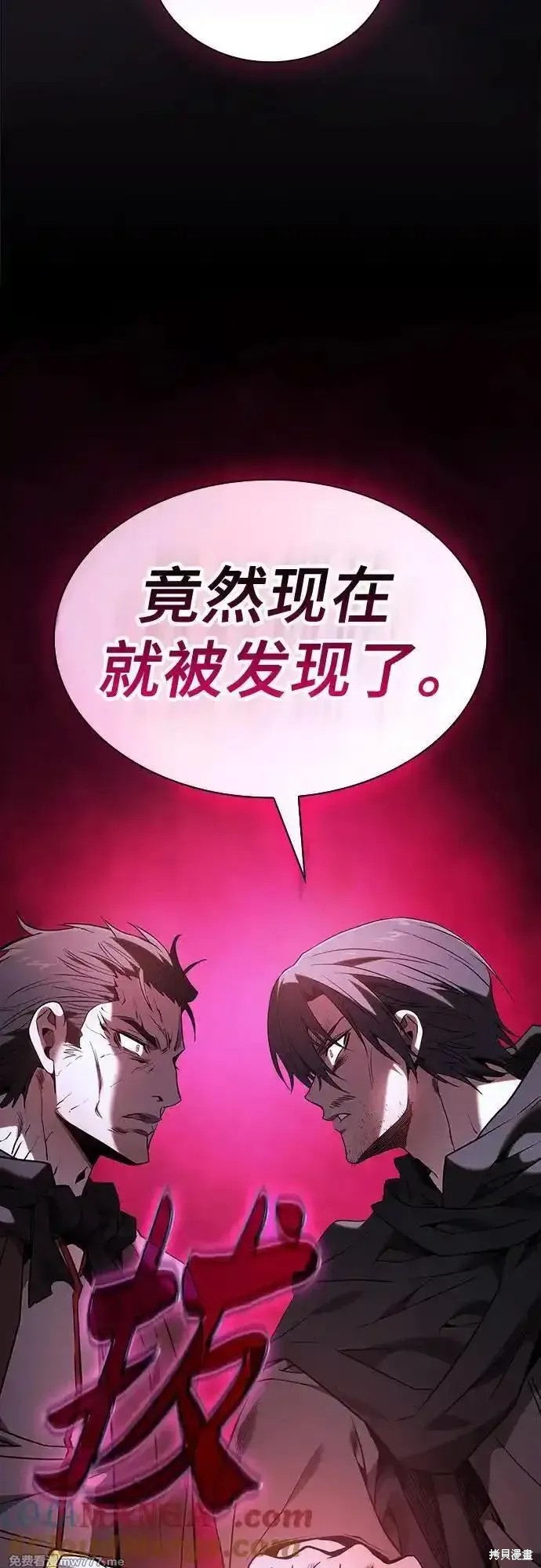 第58话 第70页