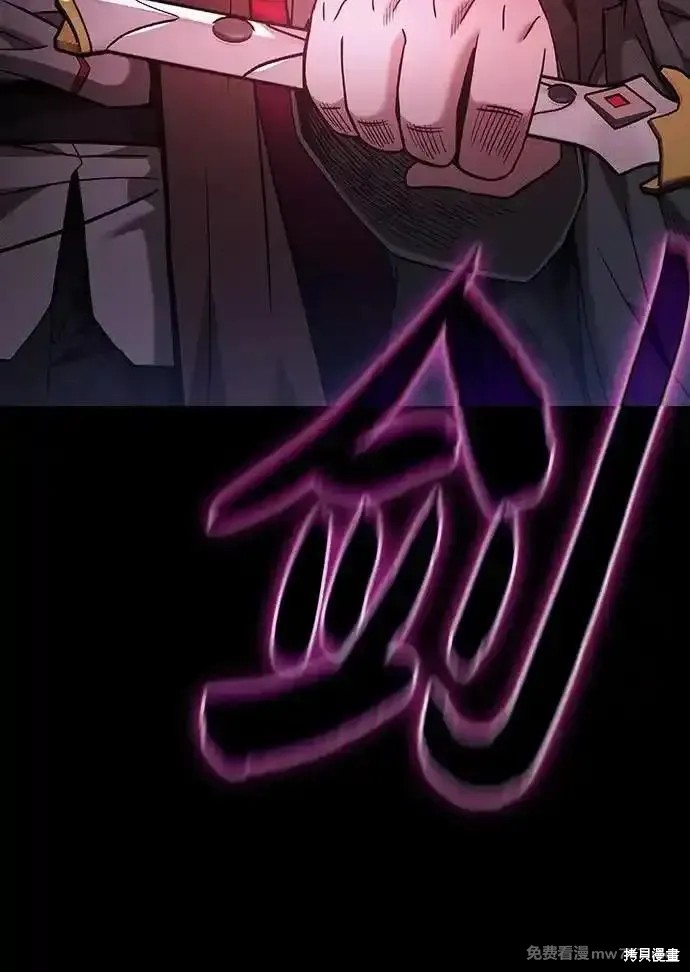 第58话 第71页