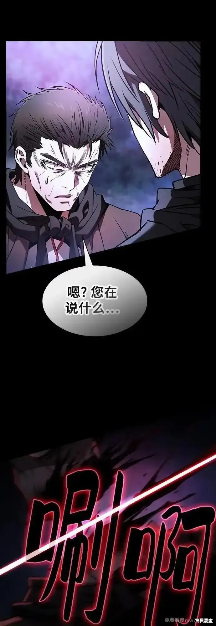 第58话 第72页