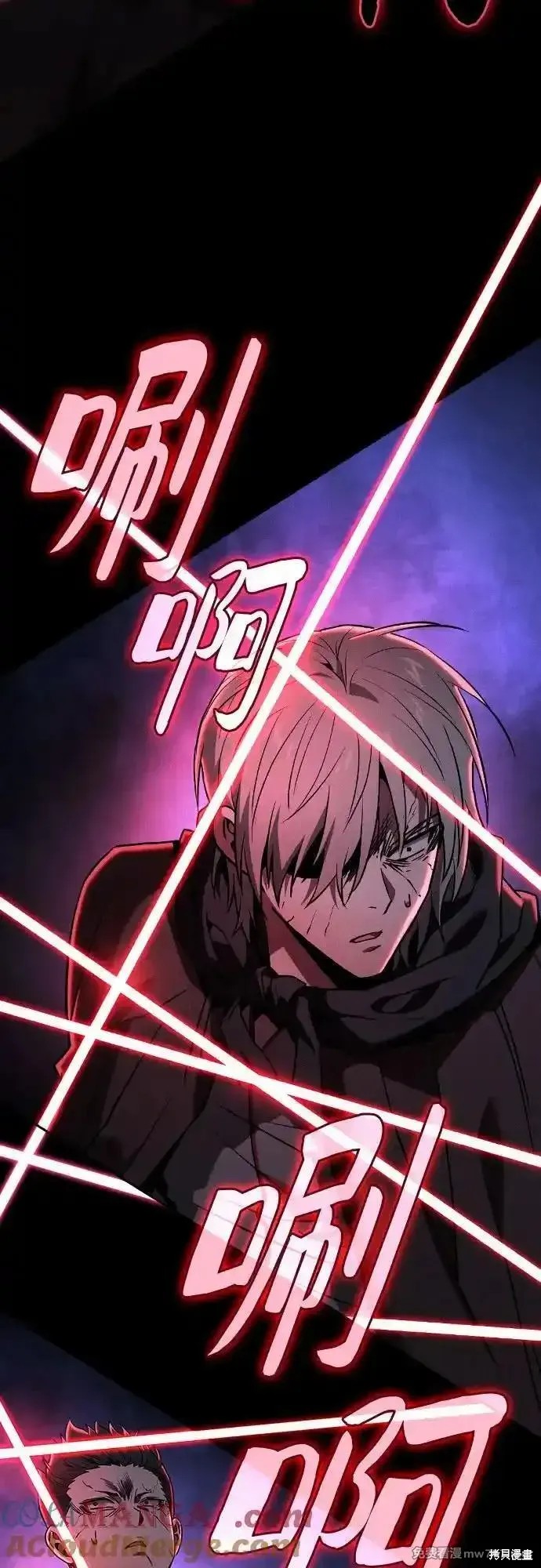 第58话 第73页