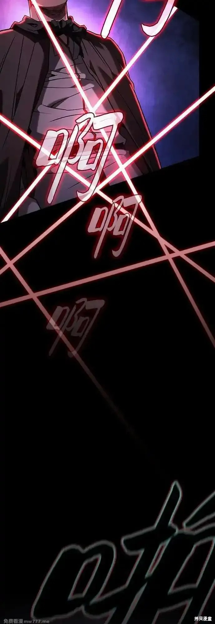 第58话 第74页