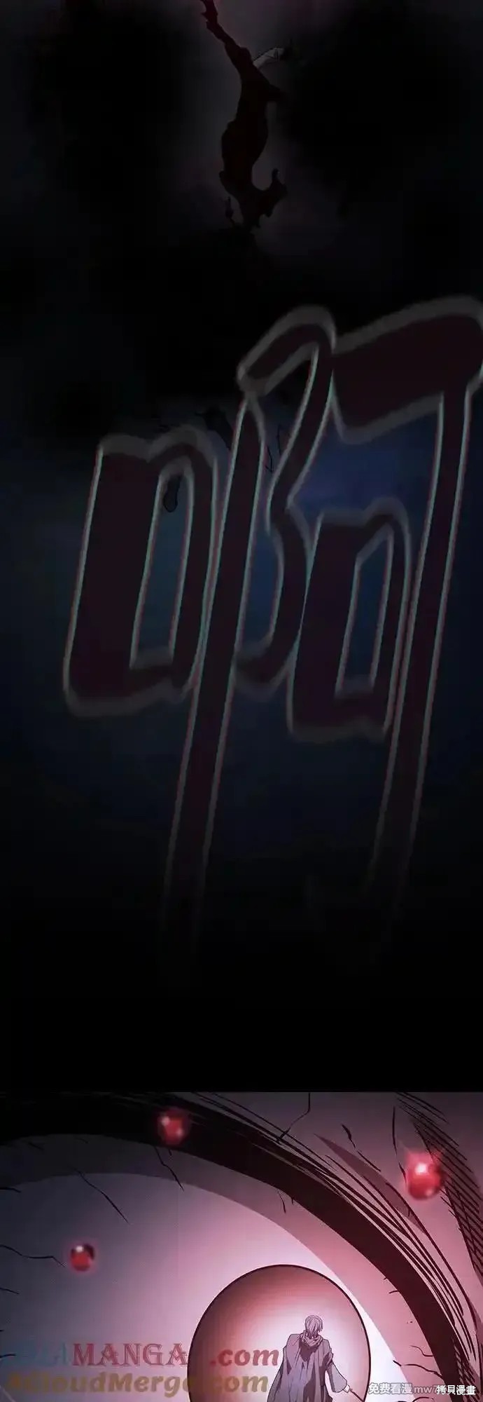第58话 第76页