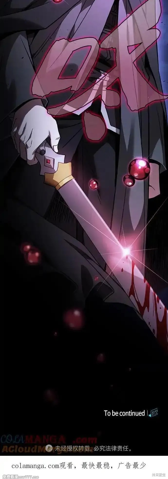 第58话 第79页