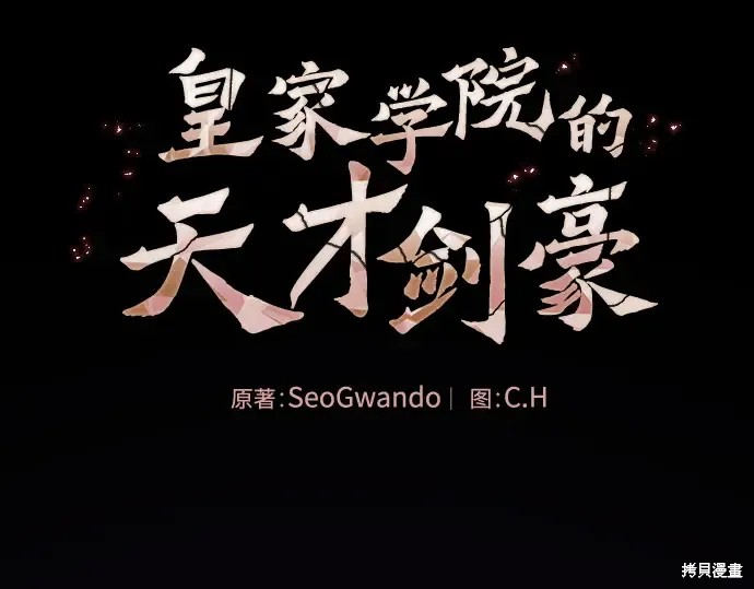 第127话 第2页