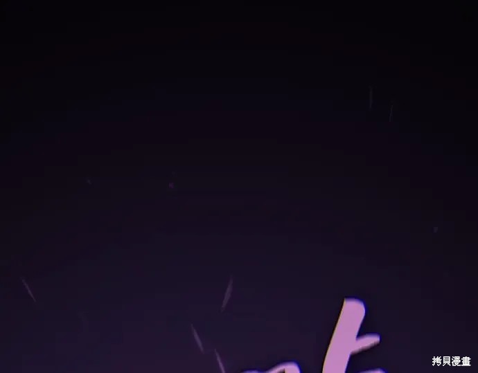 第127话 第3页