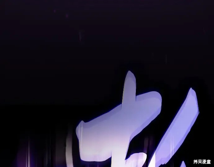 第127话 第7页