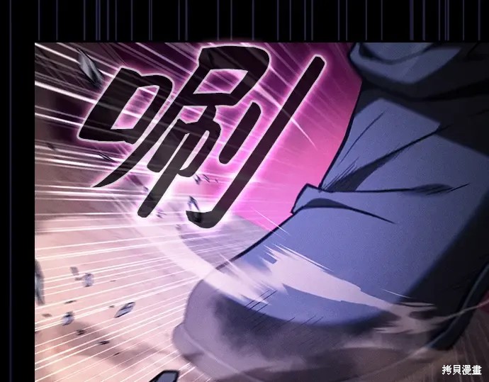 第127话 第17页