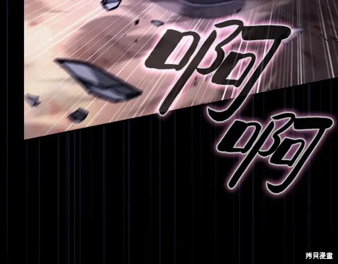 第127话 第18页