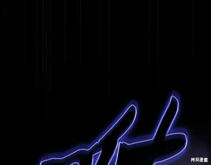 第127话 第19页