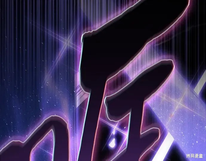 第127话 第28页
