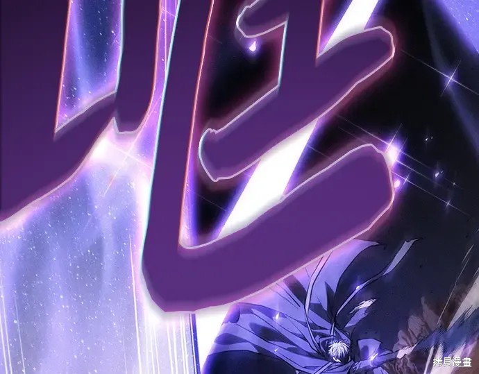 第127话 第29页