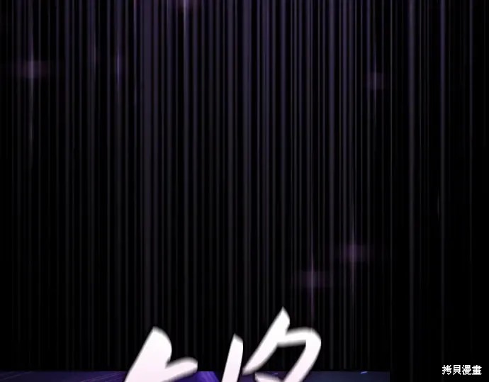 第127话 第38页