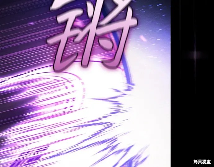 第127话 第39页