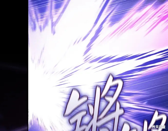 第127话 第41页
