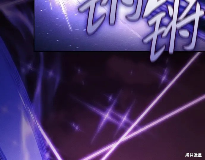 第127话 第42页