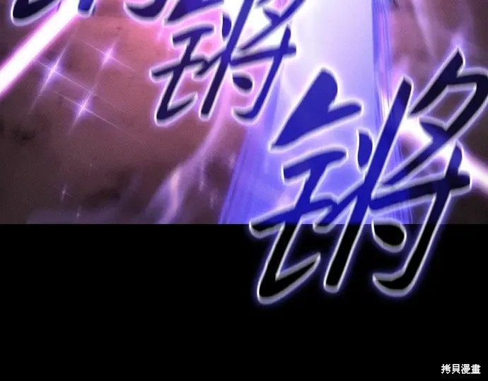 第127话 第46页