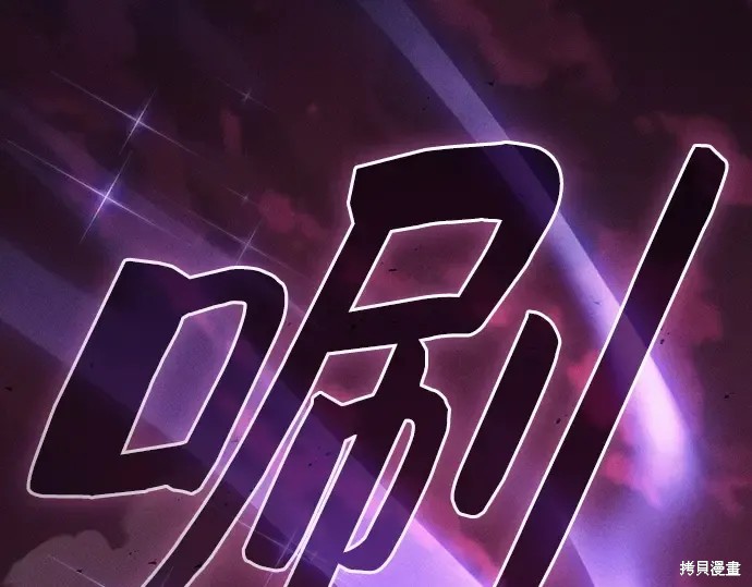 第127话 第49页