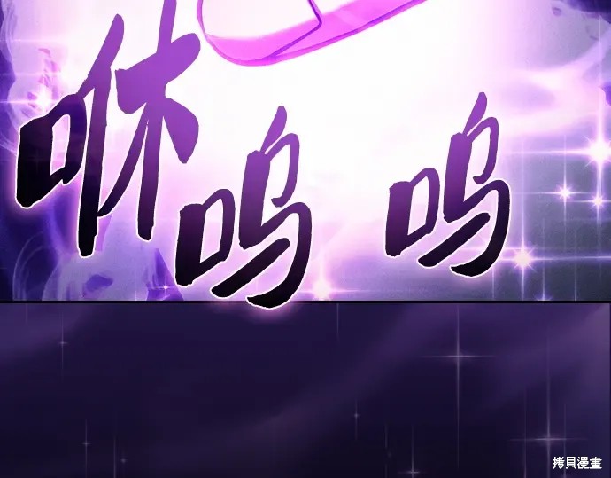 第127话 第55页