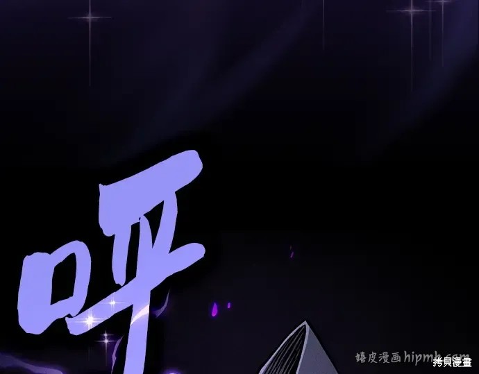 第127话 第56页