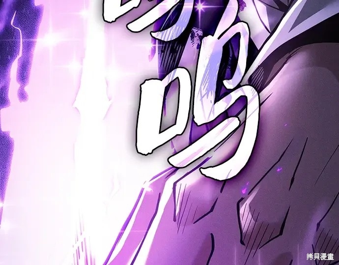 第127话 第58页