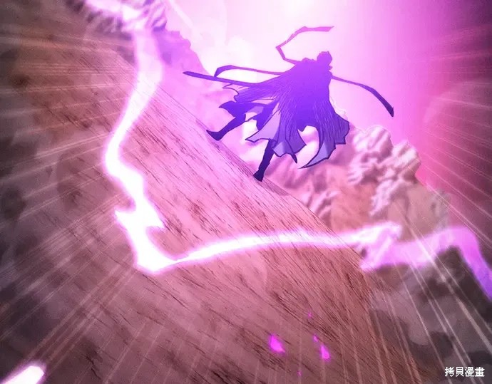 第127话 第67页