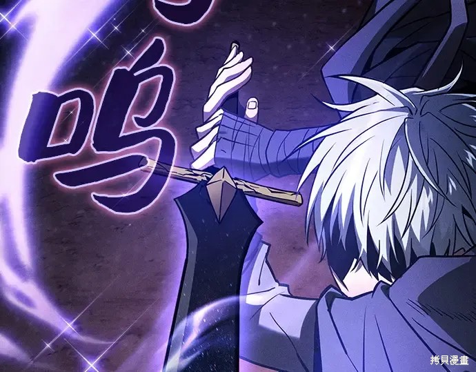 第127话 第70页
