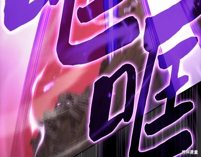 第127话 第79页