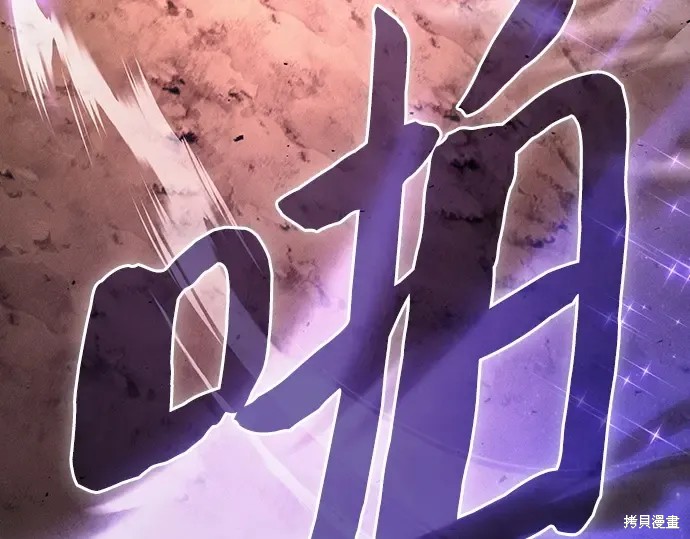 第127话 第86页